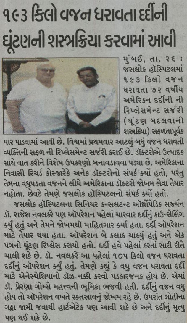 Successful Knee Surgery a Patient Weighing 193 KG