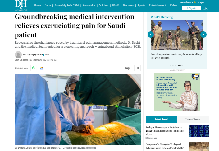 Groundbreaking medical intervention relieves excruciating pain for Saudi patient