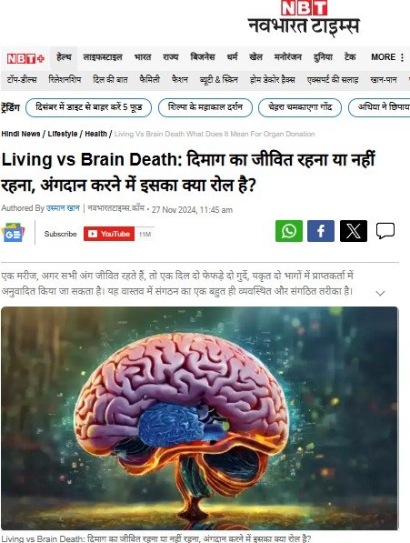 Living vs Brain Death