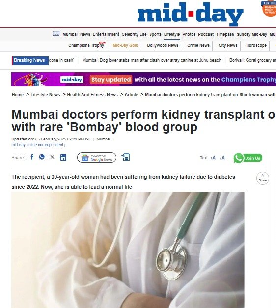 Mumbai doctors perform kidney transplant on Shirdi woman with rare 'Bombay' blood group
