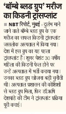 Navbharat Times