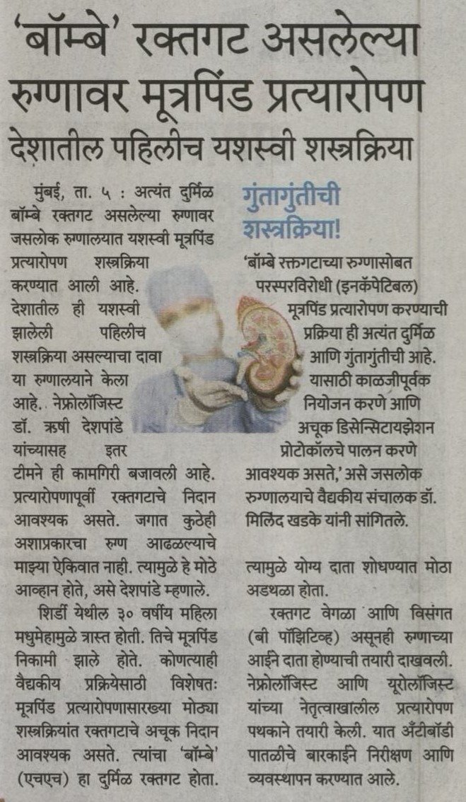 Sakal